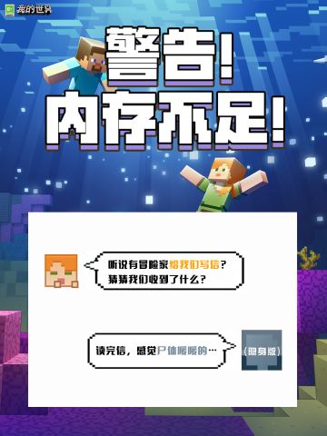 您有一封信件等待查收...