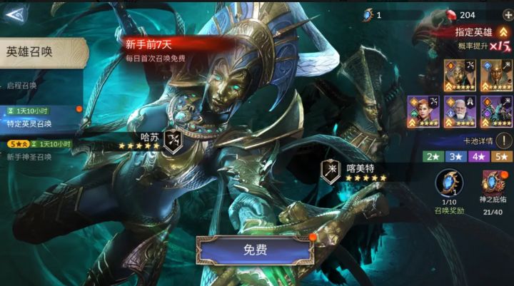 《潮汐守望者》1月入坑怎么选?优先人权!萌新抽卡建议截图