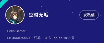 《风帆纪元》520浪漫启航抽奖活动中奖公示