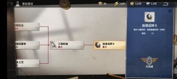 【玩家投稿】新手必看建筑升级篇