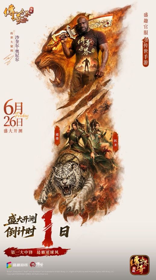 痴迷中国功夫20年的美国人,终于在传奇世界无双找到了他的江湖截图