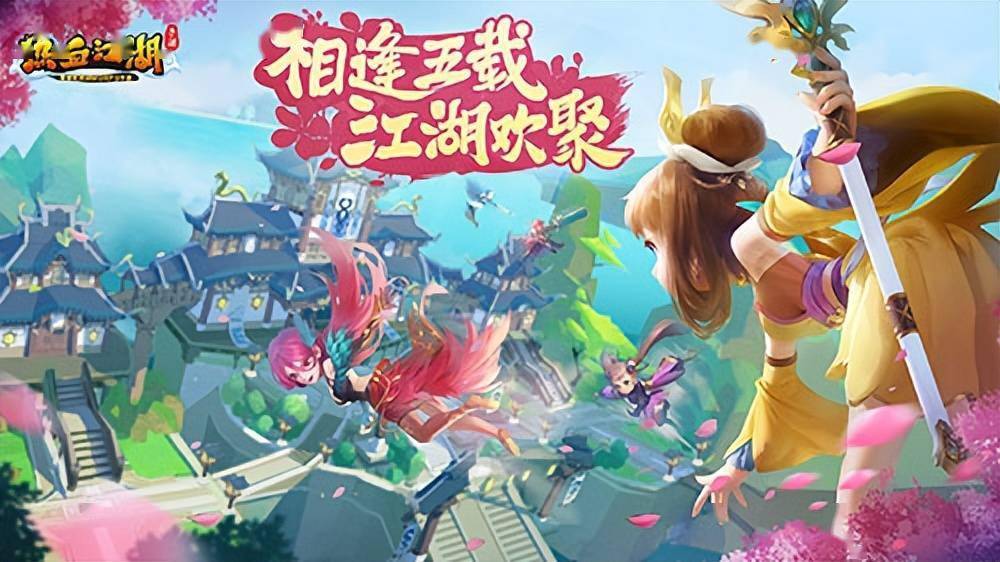 热血江湖手游，快人一步提高战力，详细攻略。截图