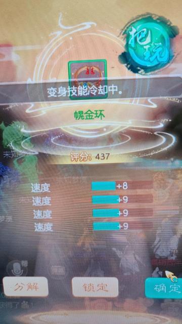 他今年被鸡驴了136次？