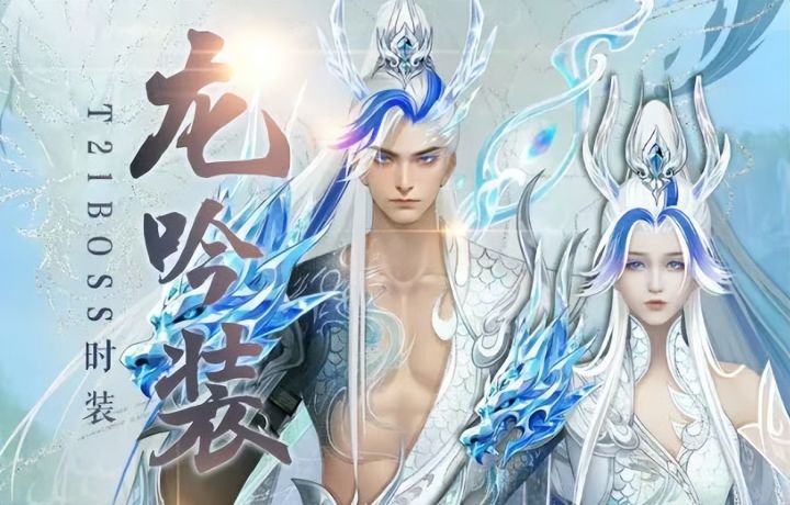 诛仙端游版本更新,全新副本+单人玩法+NPC助战,这回真玩爽了!截图