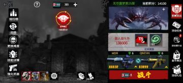 邪兽挑战，《僵尸前线3D》自由移动挑战赛再次开启