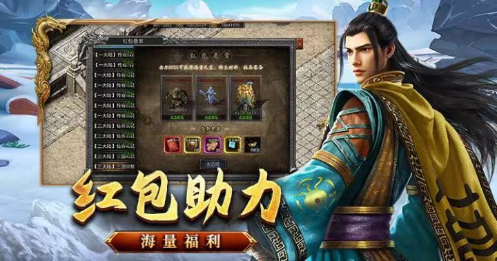 《龙骑争霸》法师单职业:绝世魔法技能,掌控战局扭转乾坤截图