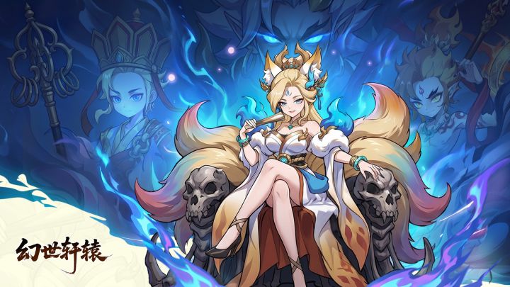 《幻世轩辕》先行服预约开启!抽5位天命人送豪华大奖!截图
