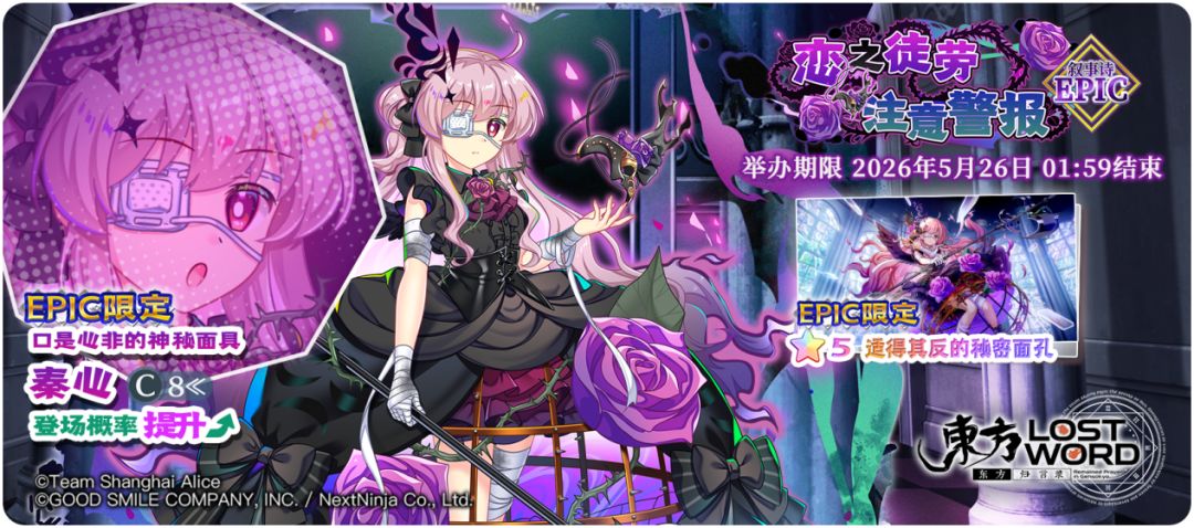 【活动预告】5月12日到5月19日活动预告截图