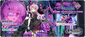 【活动预告】5月12日到5月19日活动预告