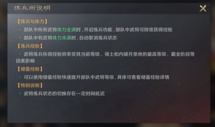 告别爆肝,2025上班族必玩手游推荐截图