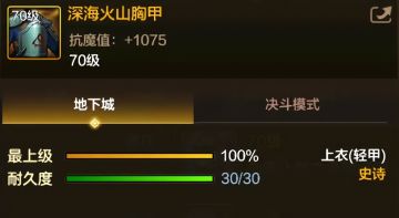 立省一个亿！100%品级继承方法详解一条龙！