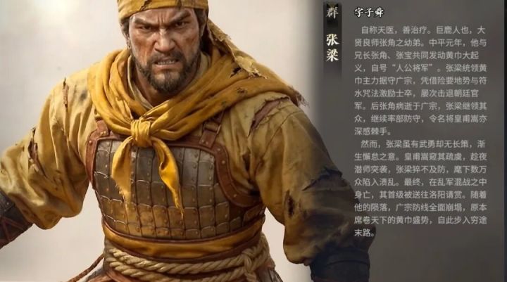 三国:战策长河丨比肩金卡的神级蓝卡张梁!2.5秒一个技能!截图