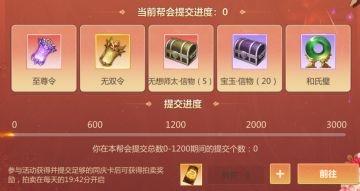 9月23日维护公告