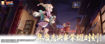 2024年度总决赛双赛道冠军诞生！冠军赛荣耀时刻精彩回顾！