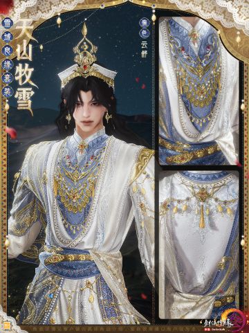 雪域踏歌遇良缘 《剑网3》全新同人外装与主题套装亮相