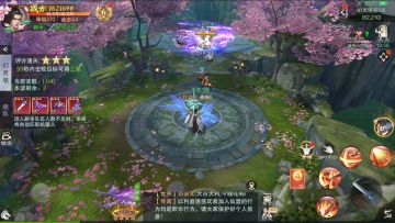 《一梦九霄》战斗系统