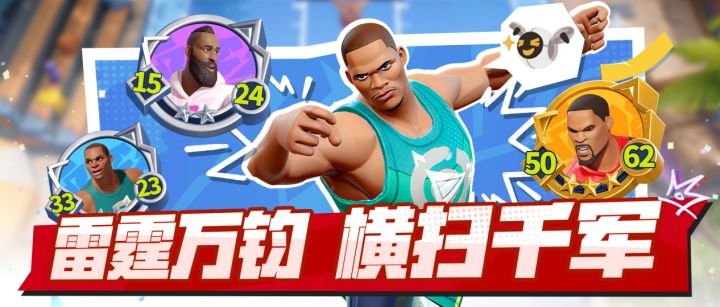 梦回2012年三少掀起青春风暴?战棋模式近期热门羁绊速看!截图