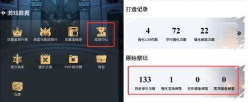 “非酋大赛”开始了，这就是传说中大黑蛋子吗？