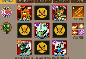 择天大陆”干货精品攻略