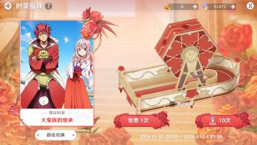 【公告】联动活动幸运转盘+时装摇珠即将开启