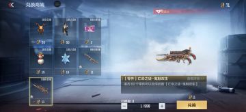 神工天巧夺宝携手亡命之徒-鬼魅双生强势返场！