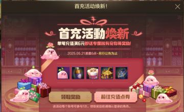 【5.18体验服更新】鬼泣、机械和弹药加强，三国礼包上架