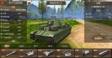 《坦克争锋》T-28