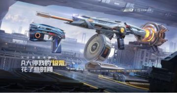 颜值实力并存的科幻霰弹枪，Origin-极氪001抢先看！