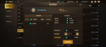 【新手】疲劳值利益最大化，如何卡2点疲劳