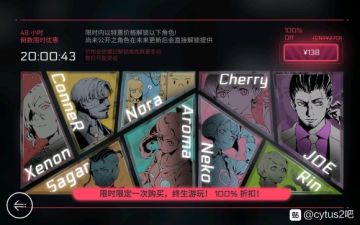 【新人向】对cytus2种曲包与人物购买建议