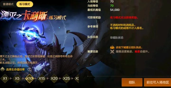 全职业实战强度排名,刃影居然仅次于修罗哥!截图