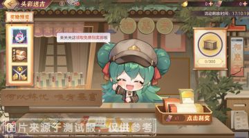 活动预告｜全新活动“头彩送吉”即将惊喜登场！