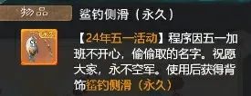 程序策划反目成仇，竟让玩家渔翁得利？