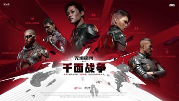 周年庆爆料丨全新势力战争玩法来袭，萌宠主题纳米核心邀你庆周年