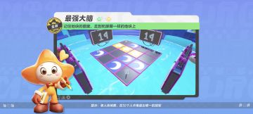 【最强大脑】图案变幻莫测，一次记错当场出局