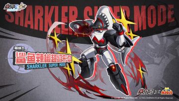 联动限定角色【鲨鱼辣椒超级形态】进化降临，技能特效抢先看！