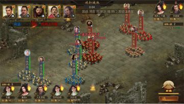 【战报】齐秦决战洛阳 20251013