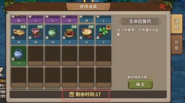 策划工作笔记：功能体验细节调优的日常