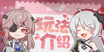 [流派】玩法更新！