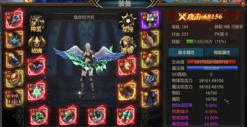 斗圣传说装备进阶攻略 | 人靠衣装，佛靠金装
