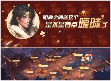 倩女手游龙年鸿运礼盒暖心派送，助力春节爆鬼爆不停！