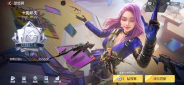 一文看懂悠悠牌新玩法：钻石赛与PVE回合