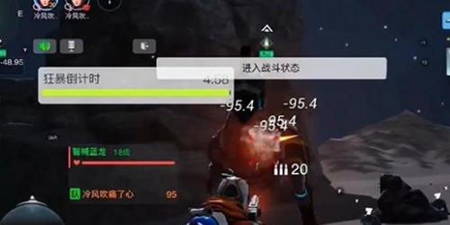 创造吧我们的星球蓝龙啾啾怎么捉截图