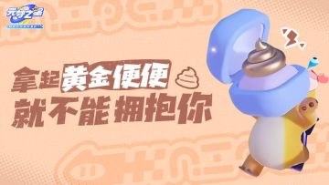 【节日特刊】今天星妹不在，来玩抽象！