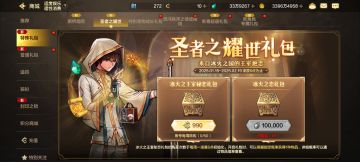 “天选之人”一发入魂，10万泰拉拿下王子卡片