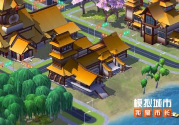 《模拟城市：我是市长》炎炎筑梦主题建筑抢先看