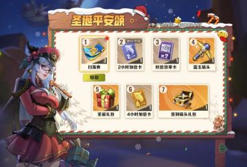 福利活动 | 叮咚，你的圣诞礼物请查收！圣诞超多惊喜享不停