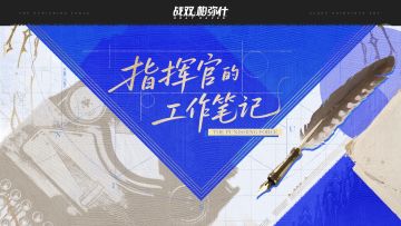 破碎记忆 | 工作笔记