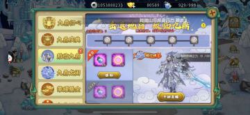 【葫芦娃】哪吒神兽-敖鼎活动分析（作者：奇门遁甲）