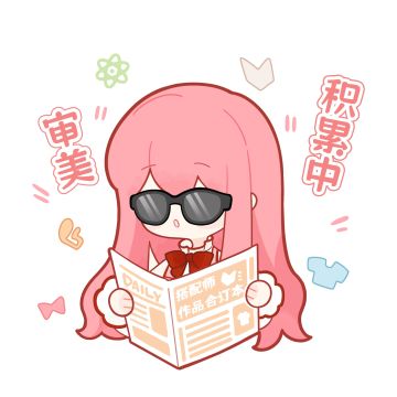 【表情包】夸夸专用暖喵表情包登场！